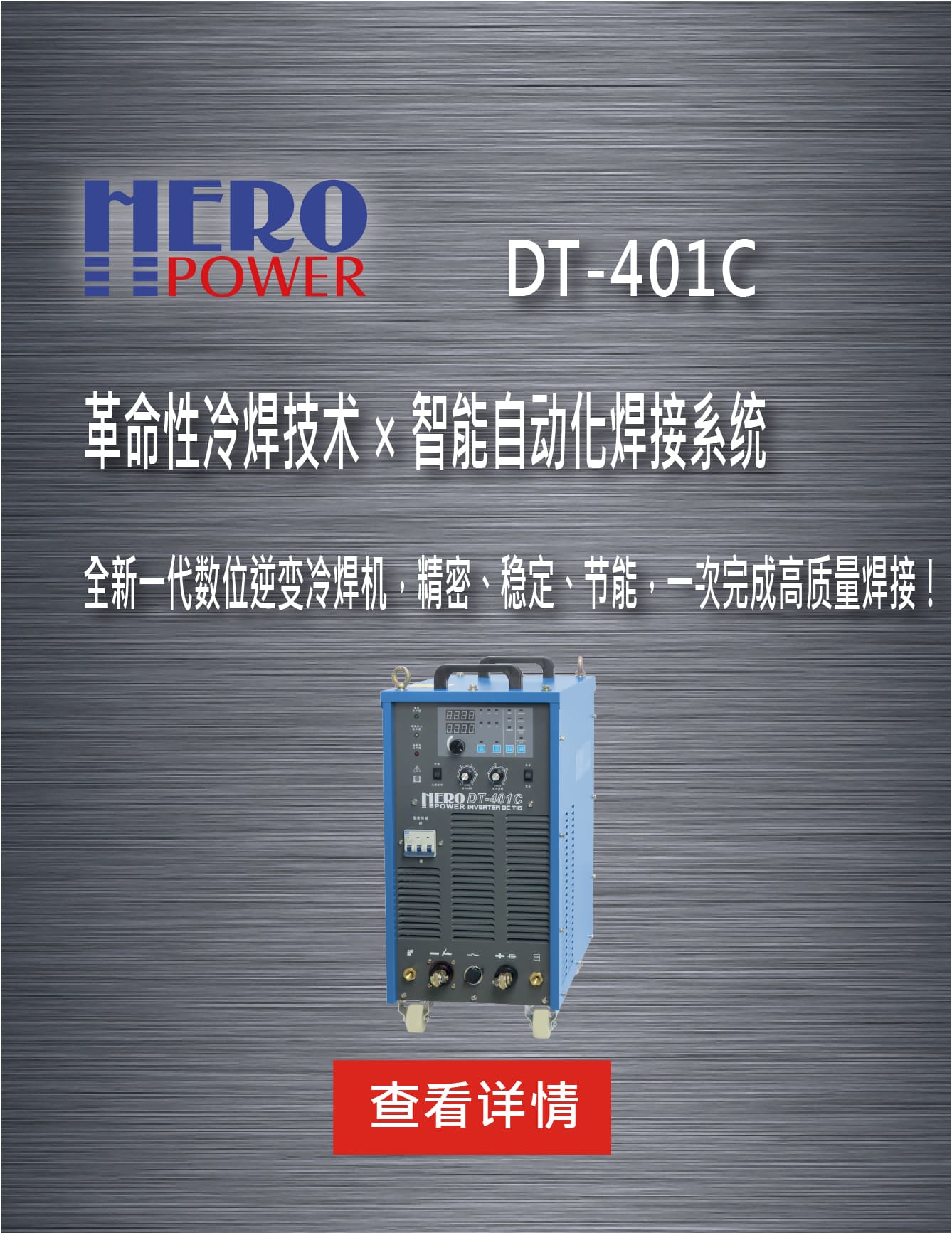 DT-401C DT-401C